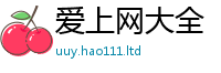 2025新奥天天开好彩开奖结果为7777788888管家婆老家三肖四码